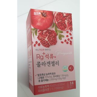 함초록 Rg+ 석류콜라겐젤리 — 5점을 준 리뷰어가 2021년 3월 올린 사용 사진