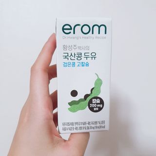 이롬 erom 황성주박사의 국산콩 두유 검은콩 고칼슘 — 5점을 준 리뷰어가 2020년 12월 올린 사용 사진