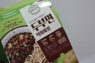 [풀무원] 식물성 저당질식 세트, 두부면 매콤라구파스타와 두부면 직화짜장 — 5점을 준 리뷰어가 2021년 3월 올린 사용 사진
