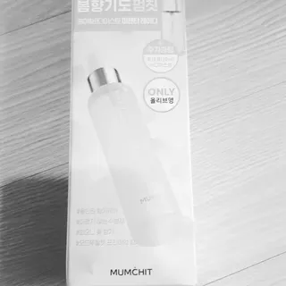 멈칫(MUMCHIT) 멈칫 마젠타레이디 기획 set — 4점을 준 리뷰어가 2022년 4월 올린 사용 사진