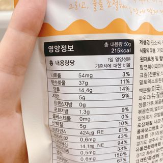 또롱또롱님이 올린 리뷰 사진 4