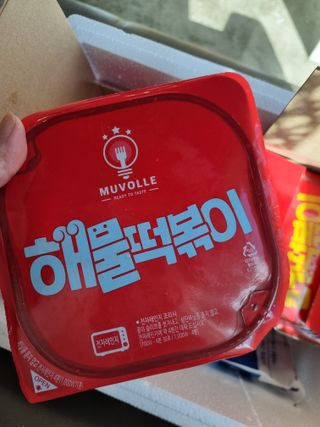 한성기업 무볼레 닭떡볶이+해물떡볶이 2종 세트 — 5점을 준 리뷰어가 2021년 9월 올린 사용 사진