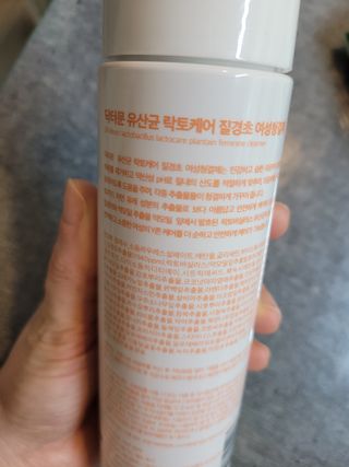 MF프리 [닥터문] 유산균 락토케어 질경초 여성청결제 200ml (폼타입) — 5점을 준 리뷰어가 2022년 9월 올린 사용 사진