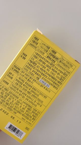 레아님이 올린 리뷰 사진 2
