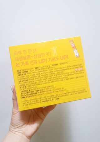 광동제약 [광동] 비타500데일리스틱 70포X2개 + 뚱랑이엽서 + 쇼핑백 증정 — 5점을 준 리뷰어가 2022년 1월 올린 사용 사진