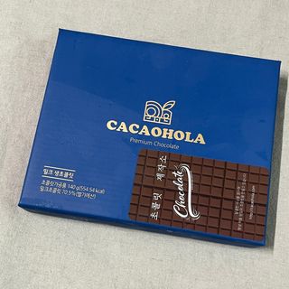 연말/새해선물 요즘 트렌드 오트밀크 생초콜릿 호불호 없는 카카올라 Bast 밀크생초콜릿 — 5점을 준 리뷰어가 2021년 10월 올린 사용 사진
