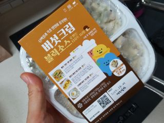 다함께레시피 다시피 초간편 블럭소소 400g — 5점을 준 리뷰어가 2023년 1월 올린 사용 사진