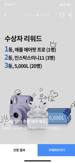 0.8L 마케팅팀 - — 5점을 준 리뷰어가 2021년 5월 올린 사용 사진