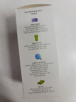 알건맘님이 올린 리뷰 사진 3