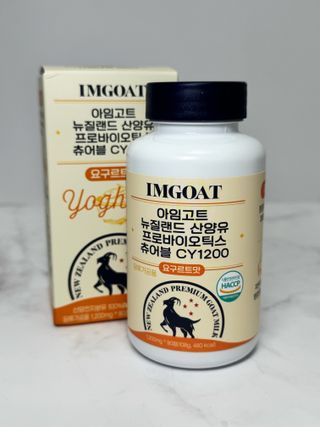 쿠팡 [아임고트] 뉴질랜드 산양유 프로바이오틱스 츄어블 요구르트맛 — 5점을 준 리뷰어가 2025년 3월 올린 사용 사진