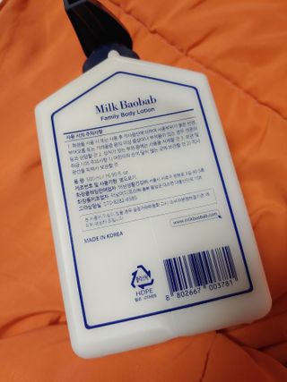 [달리살다] 우리 가족 안심 보습케어, 밀크바오밥의 패밀리 바디로션 — 4.5점을 준 리뷰어가 2021년 3월 올린 사용 사진