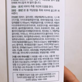 떡뽀끼조아님이 올린 리뷰 사진 4