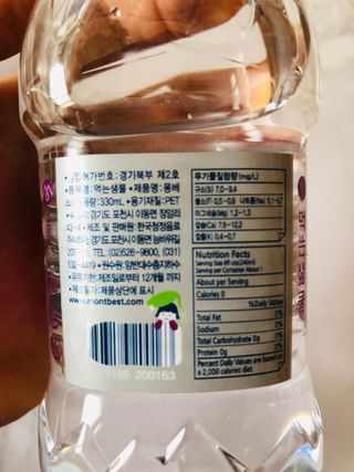 몽베스트 [MONTBEST] 330mL 20병 — 5점을 준 리뷰어가 2021년 10월 올린 사용 사진