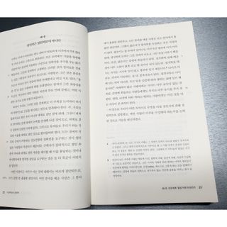 할인에나님이 올린 리뷰 사진 4