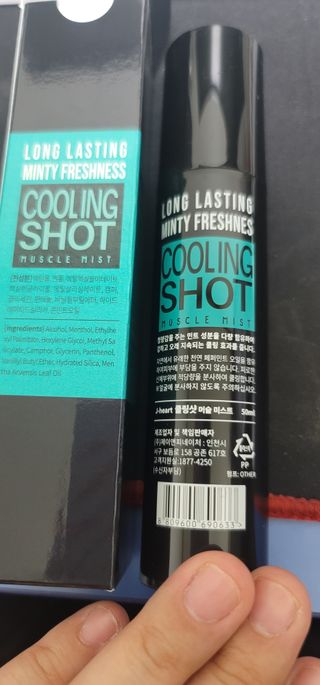 [스포츠 미스트] 쿨링샷 머슬 미스트(50ml) — 3점을 준 리뷰어가 2022년 7월 올린 사용 사진