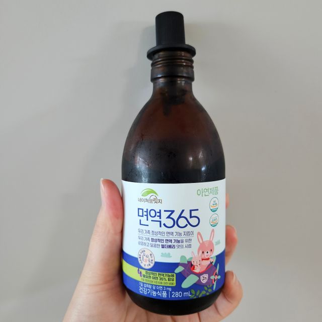 면역365 리뷰 사진