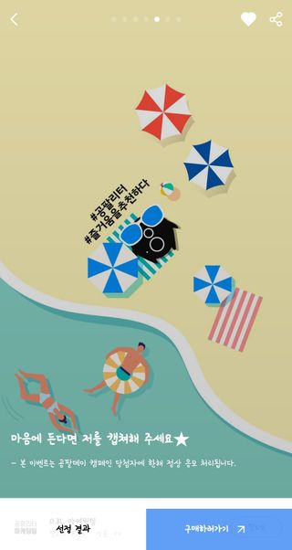 JumiYoo님이 올린 리뷰 사진 3