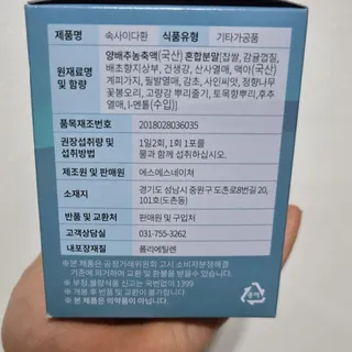 써니님이 올린 리뷰 사진 2