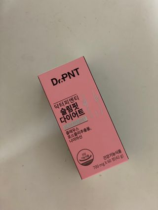 닥터피엔티 [Dr.PNT] 하루 2알로 건강한 다이어트! 한겨울에도 체지방만 쏙~ 슬림핏 다이어트 — 5점을 준 리뷰어가 2023년 2월 올린 사용 사진