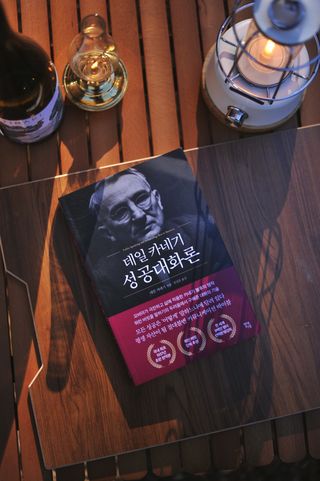 캠핑해봄님이 올린 리뷰 사진 1