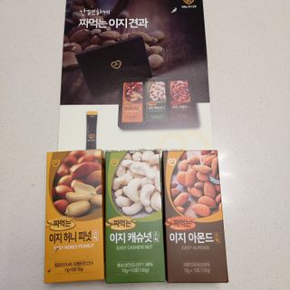 짜먹는 이지견과 짜먹는 이지아몬드, 짜먹는 이지허니피넛, 짜먹는 이지캐슈넛 각 10g X  10포 — 4점을 준 리뷰어가 2021년 1월 올린 사용 사진