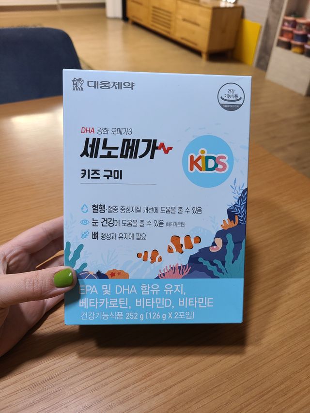 [대웅제약] 세노메가 키즈 구미 리뷰 사진