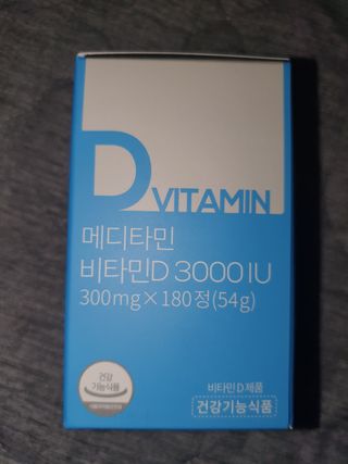 메디타민 비타민D 3000IU — 5점을 준 리뷰어가 2021년 7월 올린 사용 사진