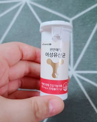 메이준뉴트리 메이준쎌 편안해질 Y케어 유산균 — 5점을 준 리뷰어가 2021년 2월 올린 사용 사진