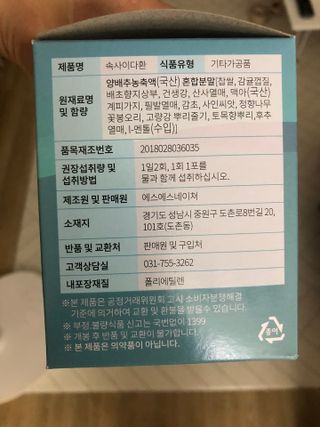 호떡님이 올린 리뷰 사진 2