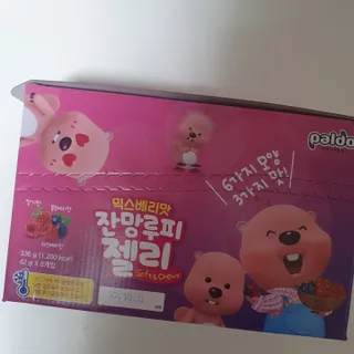 [팔도] 잔망루피젤리 믹스베리맛 42g 8개 — 5점을 준 리뷰어가 2022년 3월 올린 사용 사진
