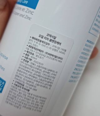 제원마누라님이 올린 리뷰 사진 2