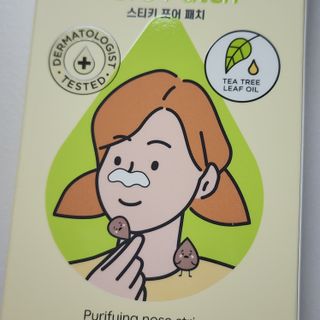 세뚜아(Cettua) 세뚜아 스티키 포어 패치 Cettua Sticky Pore Patch — 5점을 준 리뷰어가 2023년 7월 올린 사용 사진