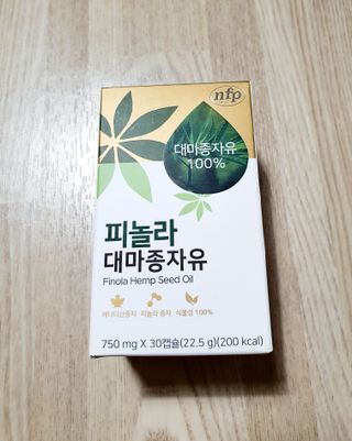 nfp 피놀라 대마종자유 — 5점을 준 리뷰어가 2021년 10월 올린 사용 사진