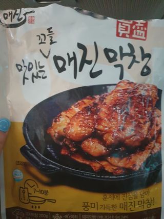 유지영님이 올린 리뷰 사진 1