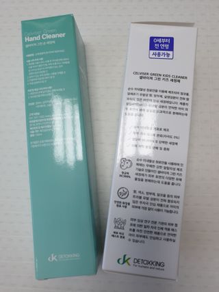 셀바이져 항균 스프레이 핸드워시 + 키즈세정제 SET — 5점을 준 리뷰어가 2021년 3월 올린 사용 사진