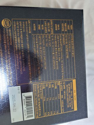 서울약사신협 약사신협_천명플러스스틱_10mlx30포 — 4.5점을 준 리뷰어가 2021년 4월 올린 사용 사진