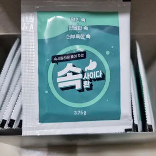 써니님이 올린 리뷰 사진 3