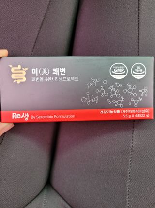 새롬바이오 리생 [미쾌변] 차전자피 식이섬유 건강기능식품 3팩 — 5점을 준 리뷰어가 2021년 6월 올린 사용 사진