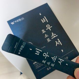[푸름웰니스] 효소로 비우소서 1개월분-30포 — 5점을 준 리뷰어가 2022년 2월 올린 사용 사진