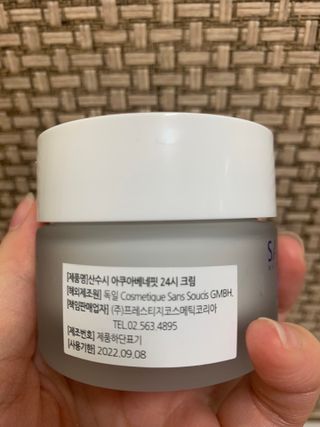 산수시 아쿠아 베네핏 24h 수부지 물광 속건조 수분크림 50ml — 5점을 준 리뷰어가 2021년 6월 올린 사용 사진