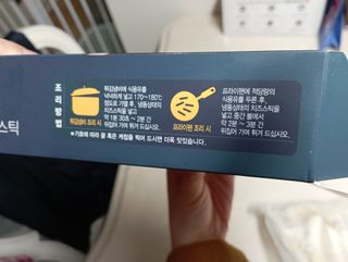 디케이식품(주) 고르곤졸라&모짜렐라 치즈스틱 400g — 5점을 준 리뷰어가 2023년 3월 올린 사용 사진