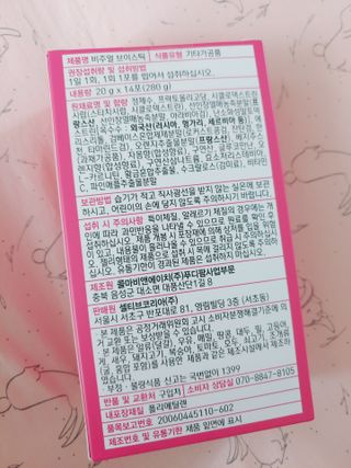 필리브 비주얼 브이스틱 — 5점을 준 리뷰어가 2021년 6월 올린 사용 사진