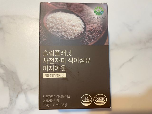 슬림플래닛 차전자피 식이섬유 이지아웃 리뷰 사진
