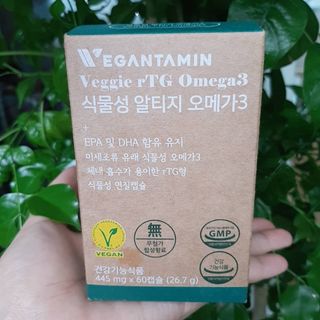 비건타민 식물성 알티지 오메가3 — 5점을 준 리뷰어가 2021년 3월 올린 사용 사진