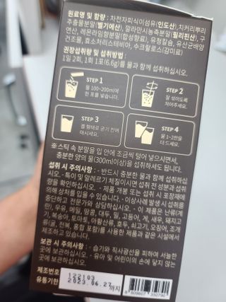 땅콩크림님이 올린 리뷰 사진 4