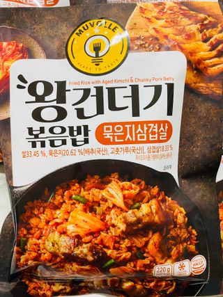 한성기업 무볼레 왕건더기 볶음밥 묵은지삼겹살 — 4점을 준 리뷰어가 2021년 11월 올린 사용 사진