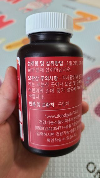 슬림플래닛 L카르니틴 2000mg 엑서사이즈 — 5점을 준 리뷰어가 2021년 3월 올린 사용 사진
