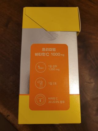 서울약사신협 프리미엄 비타민C 1,000mg_2.5g x 50포 — 5점을 준 리뷰어가 2021년 10월 올린 사용 사진