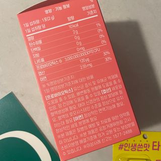 [질 유래 특허 유산균] 아임오 이너밸런스 프로바이오틱스 1박스 [30포] — 5점을 준 리뷰어가 2023년 3월 올린 사용 사진