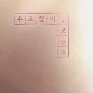 이니님이 올린 리뷰 사진 4